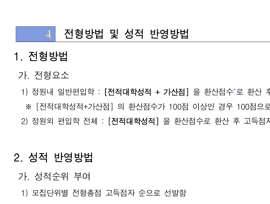2026_부산외국어대학교 5