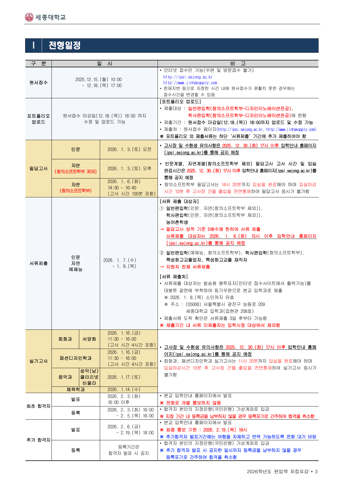 page_3