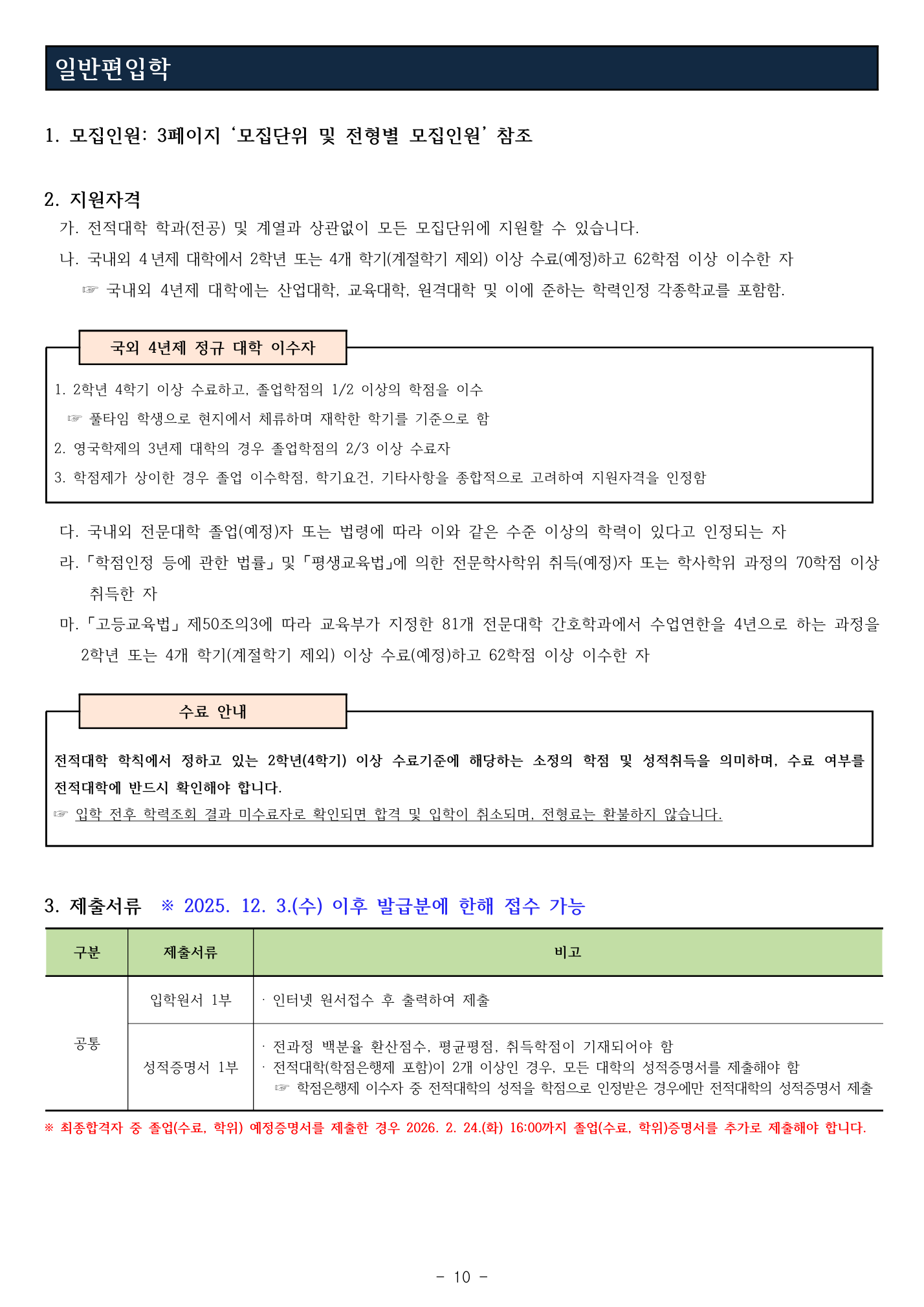 04_원~1.PNG