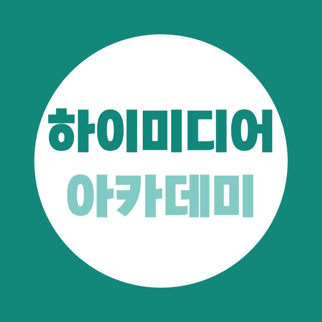 국비지원 100% AI+Figma 웹디자이너로 시작하는 법!