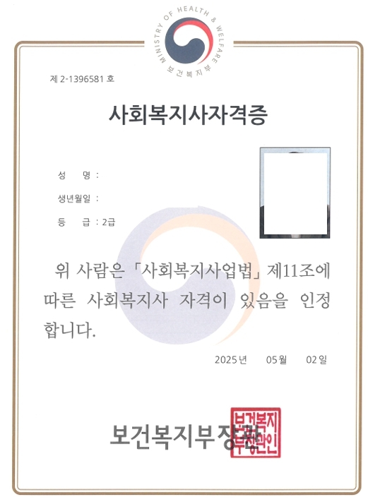 국민원격교육관리센터