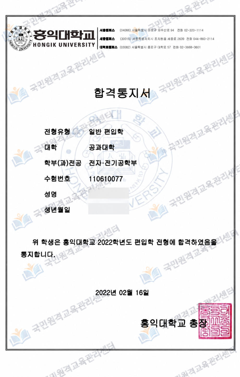 이도형 담당자