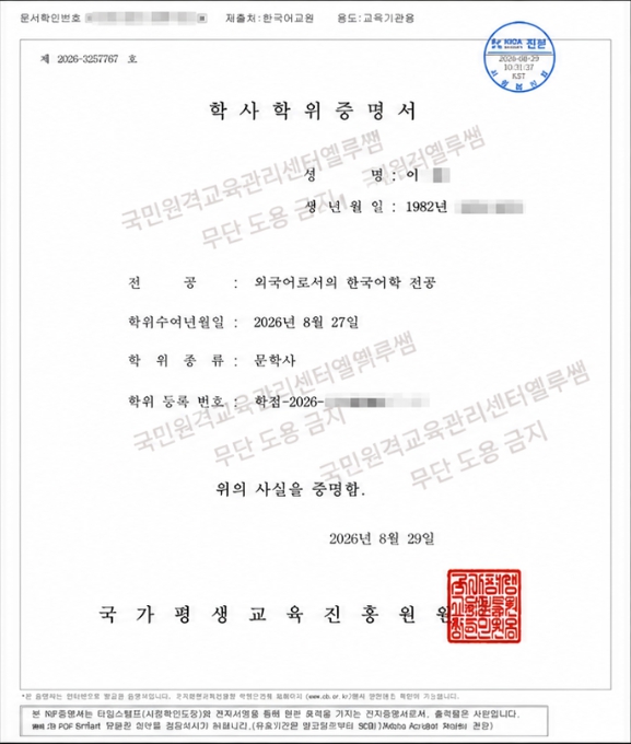 김현진 담당자