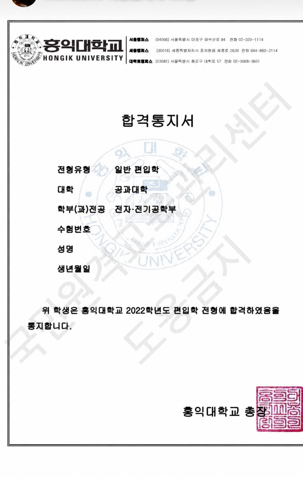 이수미 담당자