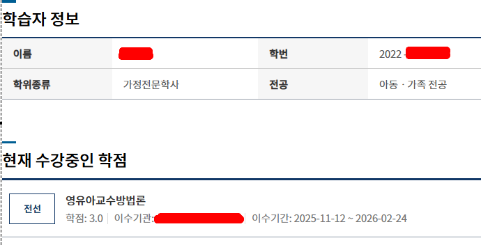 김경현 담당자