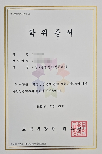 국민원격교육관리센터