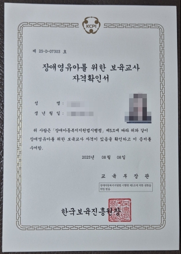 국민원격교육관리센터