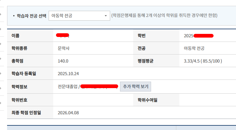 김경현 담당자