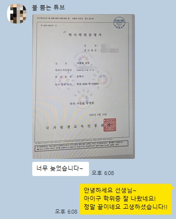 김현진 담당자