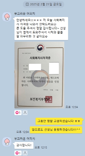 국민원격교육관리센터