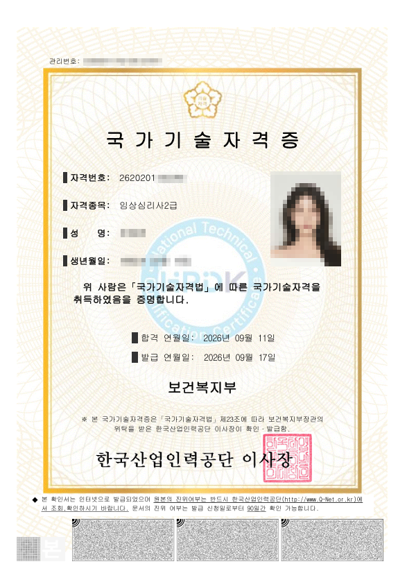 이도형 담당자