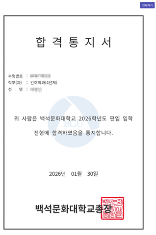 국민원격교육관리센터