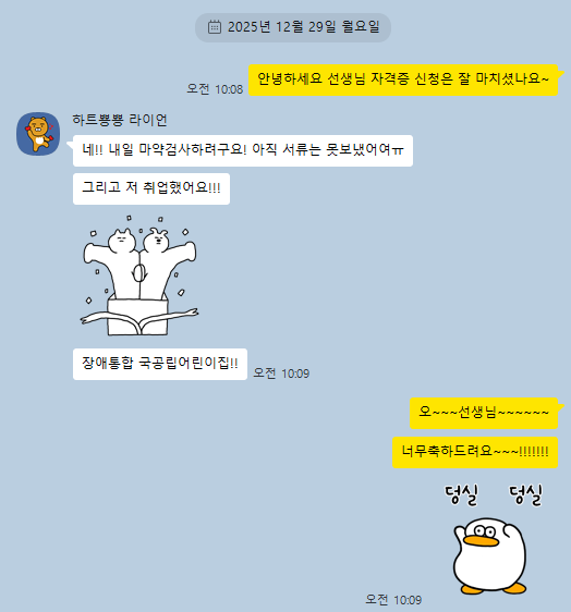 국민원격교육관리센터