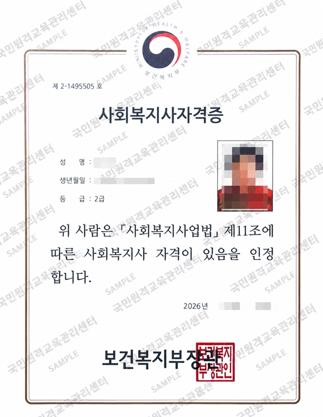 이수미 담당자