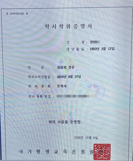 김현진 담당자