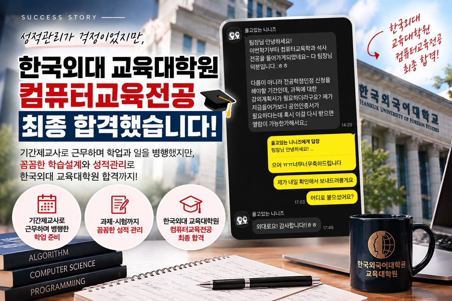 우예슬 담당자