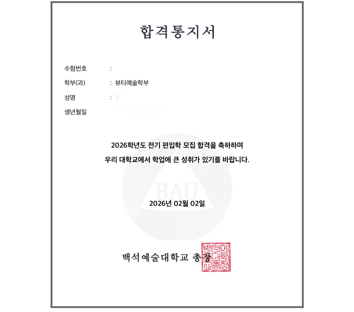 국민원격교육관리센터