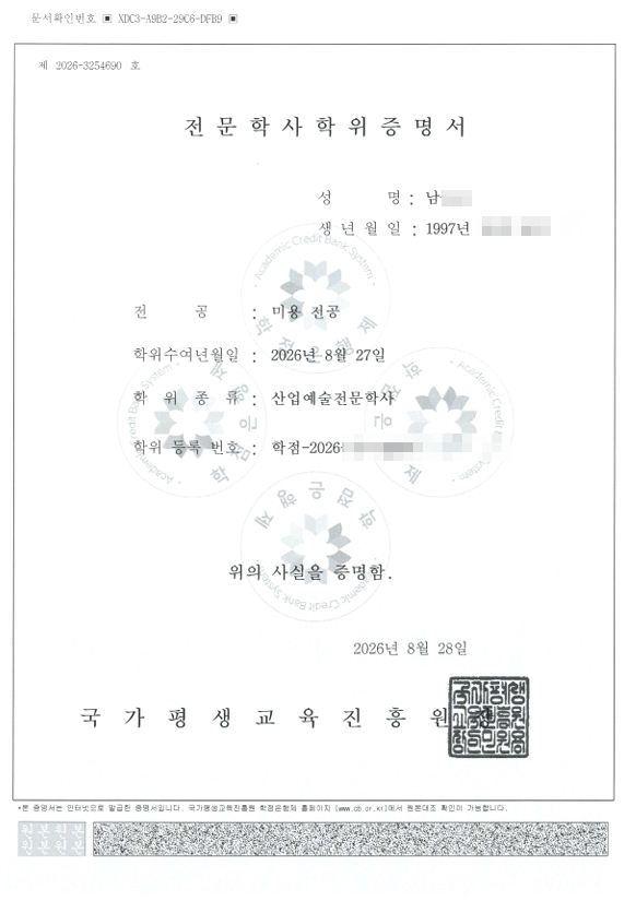 김강빈 담당자