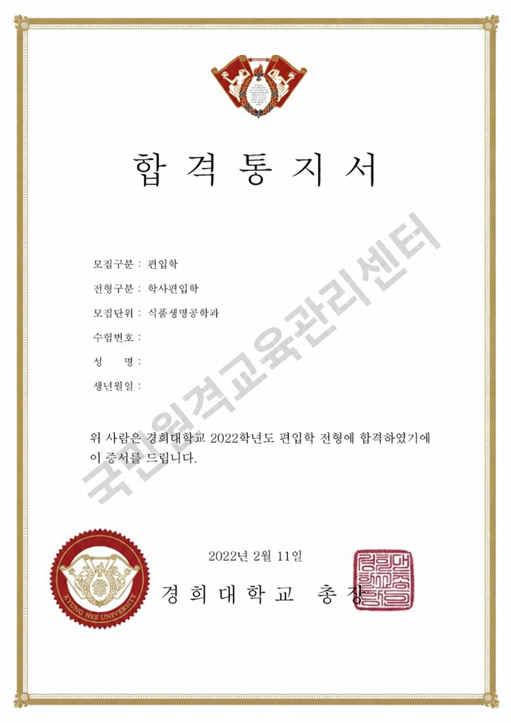 이도형 담당자