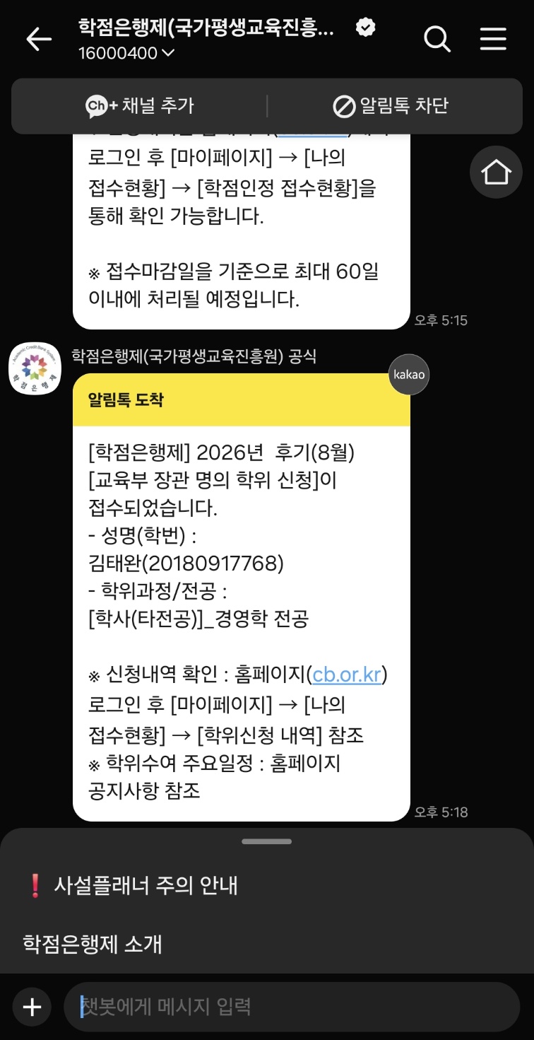 김종규 담당자