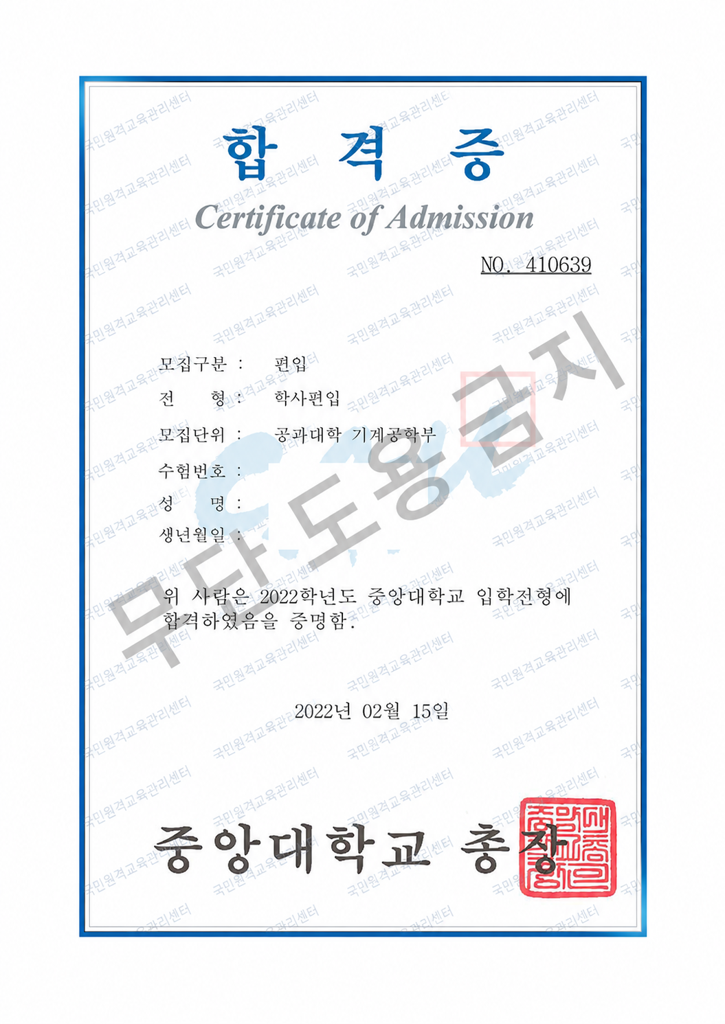 이도형 담당자