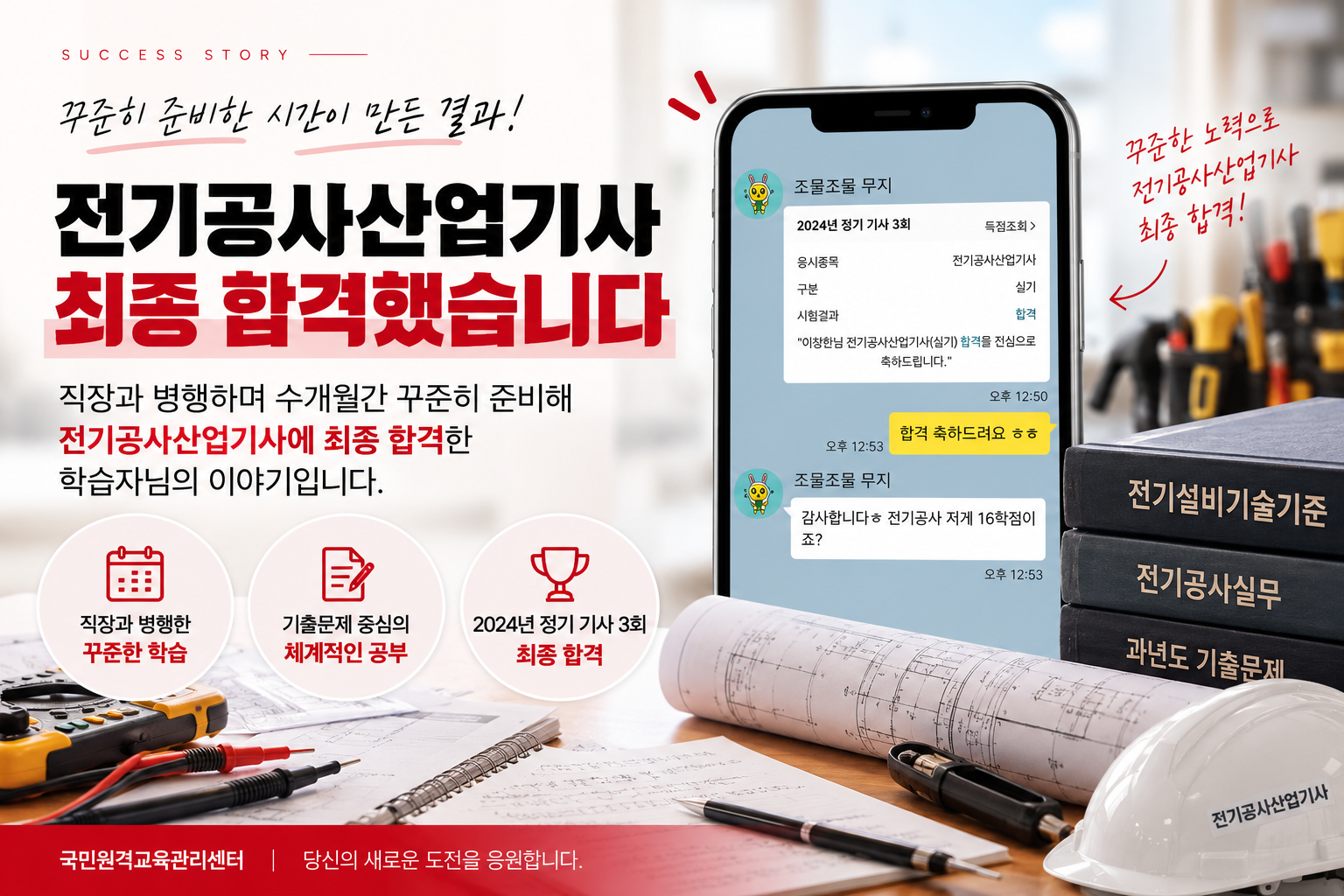 우예슬 담당자