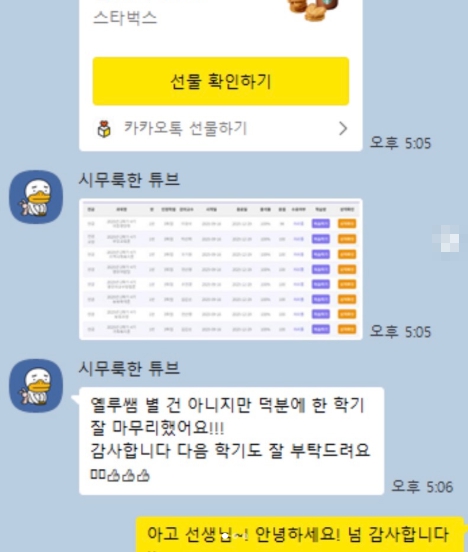 김현진 담당자