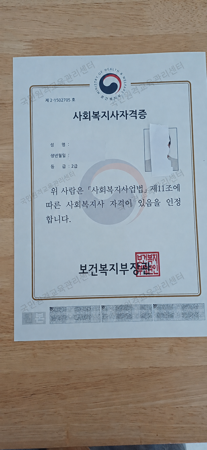 전문대 타전공 졸업 후 학점은행제로 사회복지사2급 취득한 후기