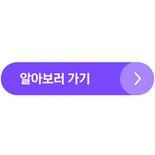 상담신청