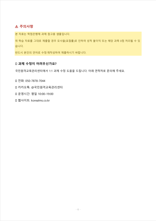 뜻과 지시의 개념을 정리하고 다음 문장에서 뜻과 지시의 차이를 기술해 보십시오. 미리보기 5