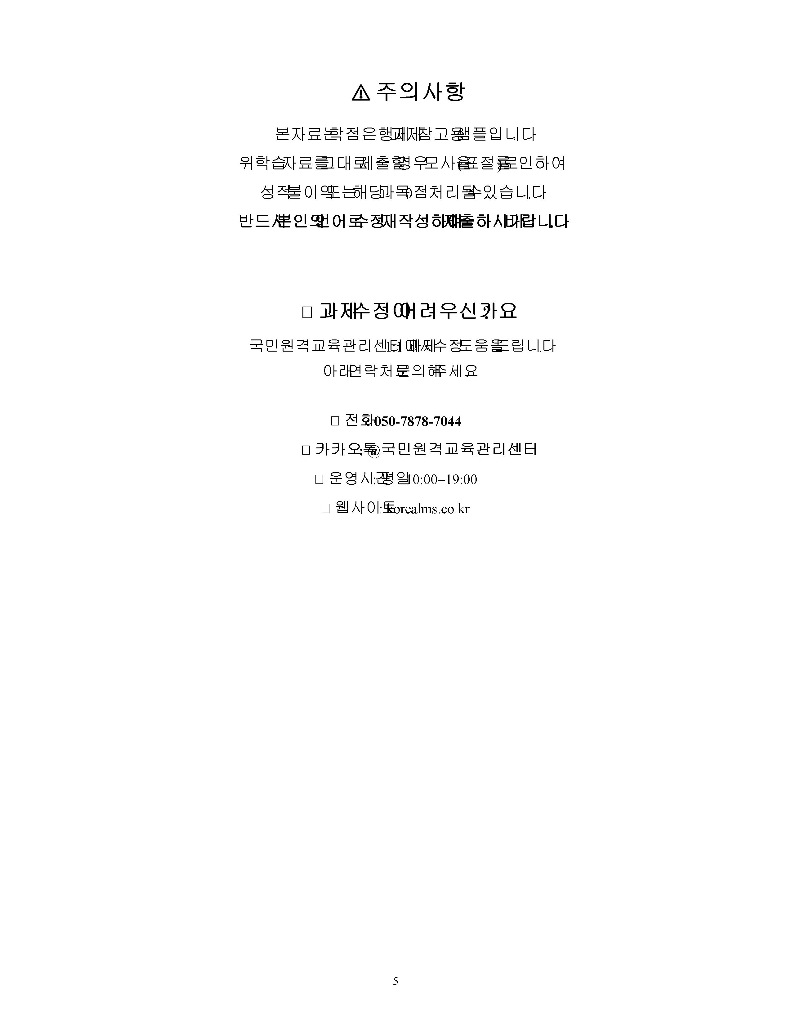 화폐의 시간가치의 의미와 중요성을 설명하고, 그 실제 생활의 예를 서술하시오. 미리보기 5