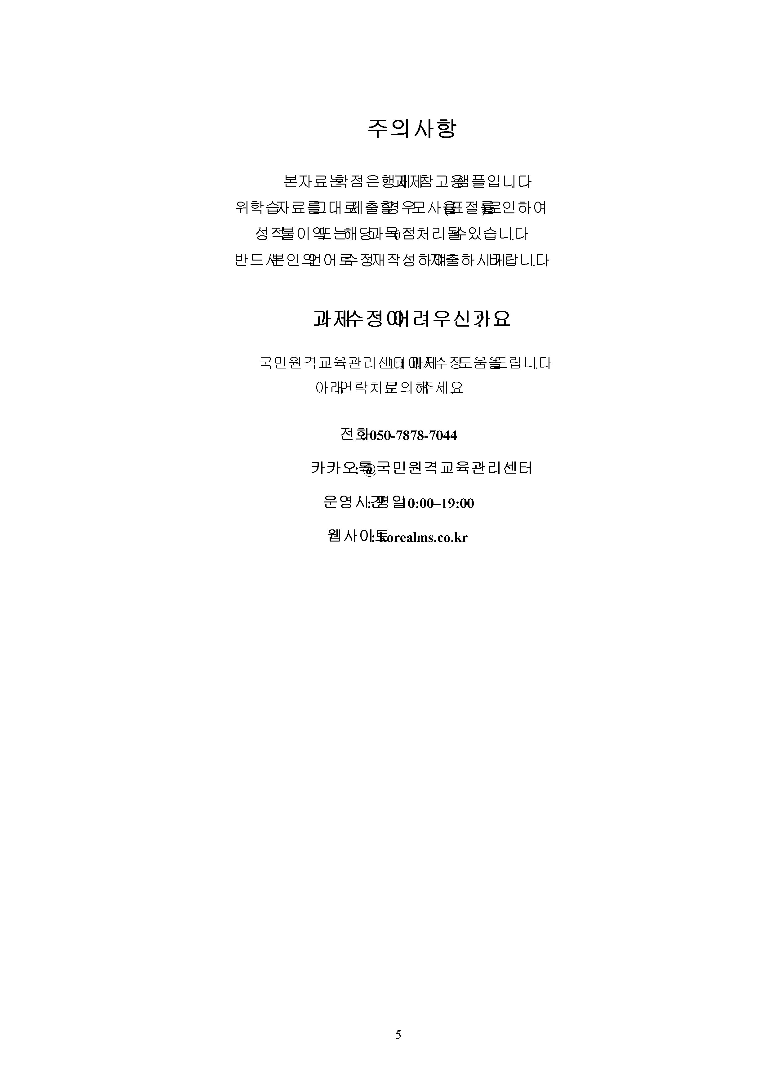 최근에 자신이 경험한 광고를 소개하고, 해당 광고의 효과성을 심리학적으로 분석하기 미리보기 5