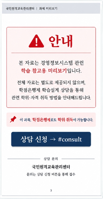 아동복지서비스의 목표와 실천원칙을 설명하고, 아동복지서비스의 기능에 의한 분류에 따라 시행되고 있는 다양한 아동복지서비스를 제시하여 아동복지의 사회적 책임이 필요한 이유에 대하여 자신의 의견을 제시하시오. 미리보기 2