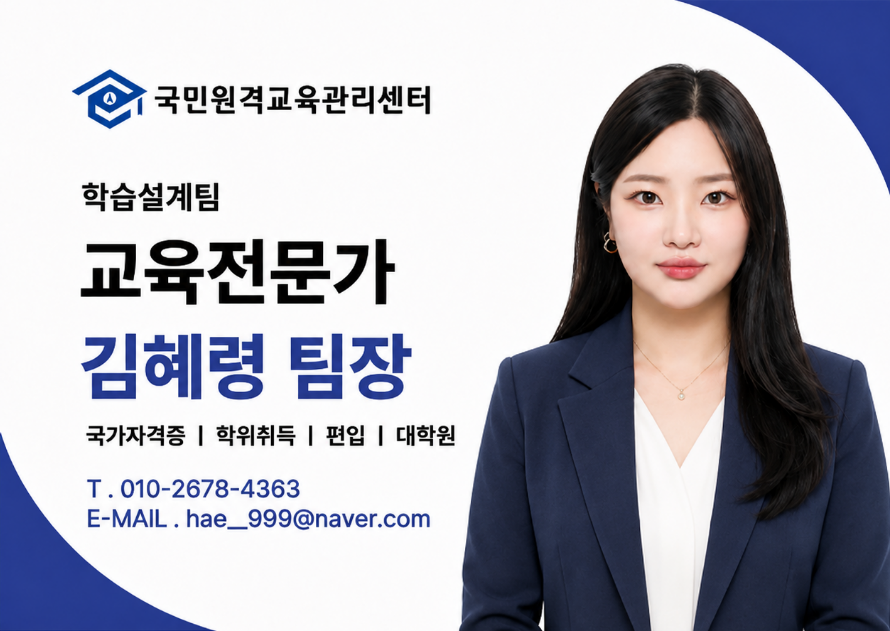 김혜령 팀장 담당자 사진